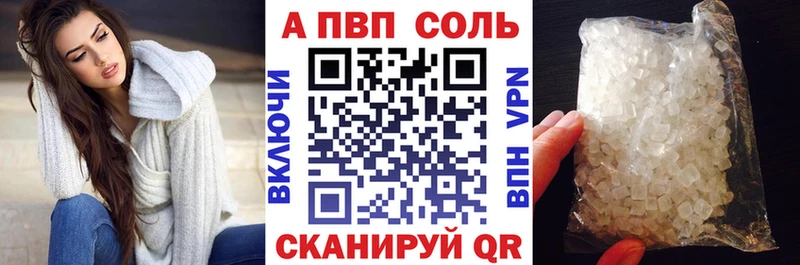 А ПВП СК КРИС гидра зеркало Бор