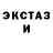 Амфетамин VHQ Eva Molnar