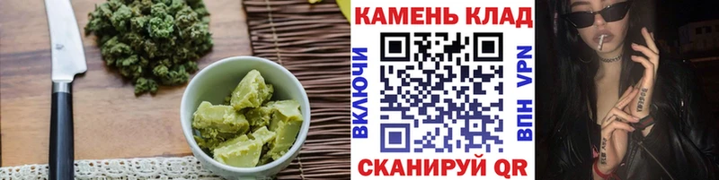 нарко площадка Telegram  Бор  Canna-Cookies конопля 