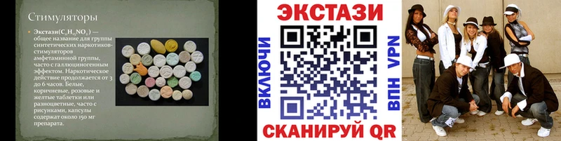Экстази 250 мг Бор