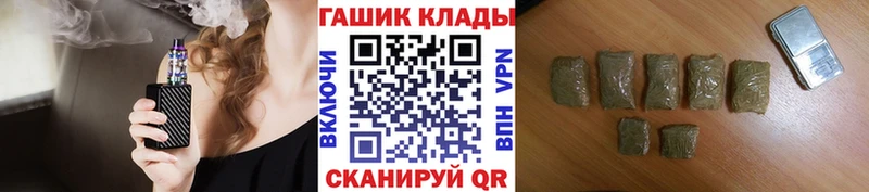 где продают   МЕГА ссылка  ГАШИШ гарик  Бор 