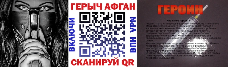 что такое наркотик  Бор  mega ТОР  ГЕРОИН гречка 