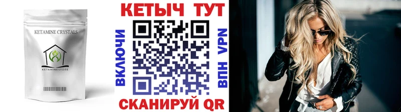 КЕТАМИН ketamine  omg как войти  Бор 