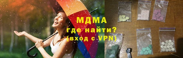мдма Балабаново