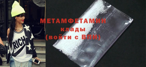 мет Баксан