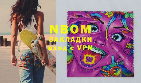 мдма Балабаново