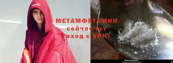 мет Баксан