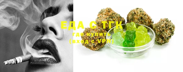 шишки Балахна