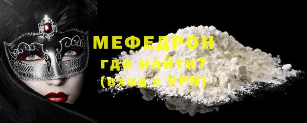 мет Баксан