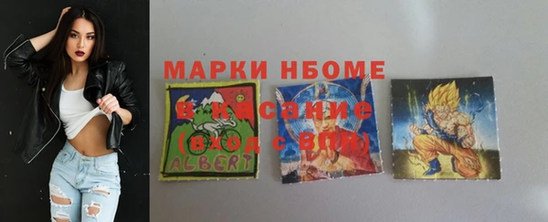 мет Баксан