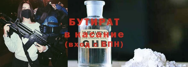 шишки Балахна