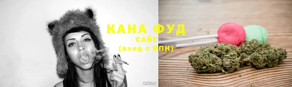 альфа пвп VHQ Зерноград