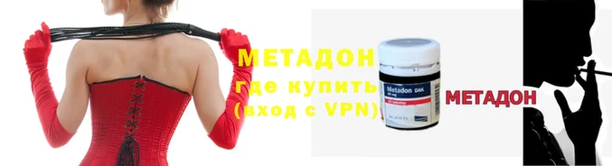мдма Балабаново