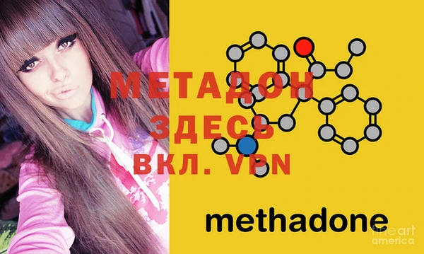 мдма Балабаново