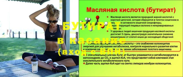 мет Баксан