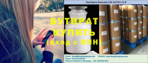шишки Балахна