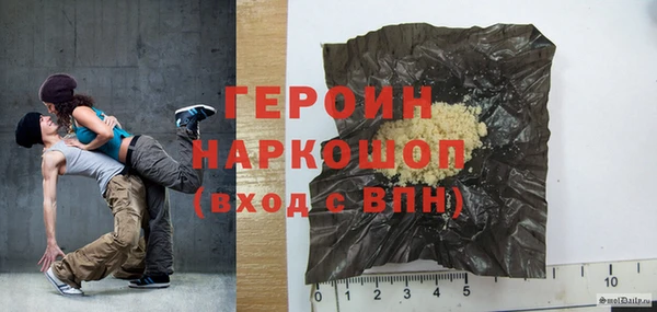 шишки Балахна