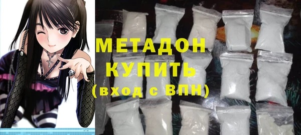 мдма Балабаново