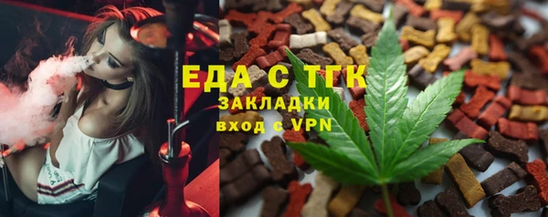 шишки Балахна