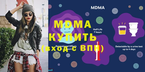 мет Баксан