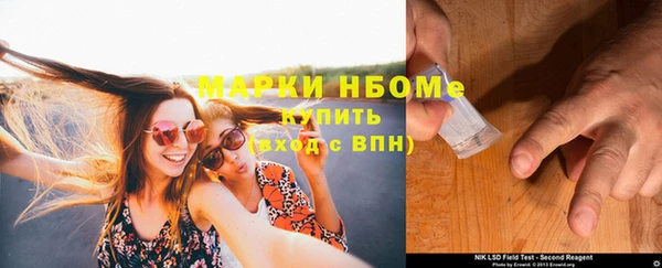 мдма Балабаново