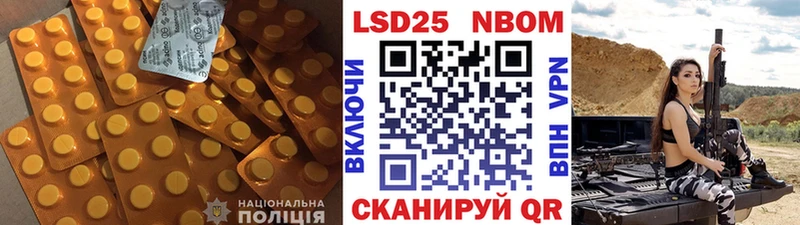 ЛСД экстази ecstasy  Бор 