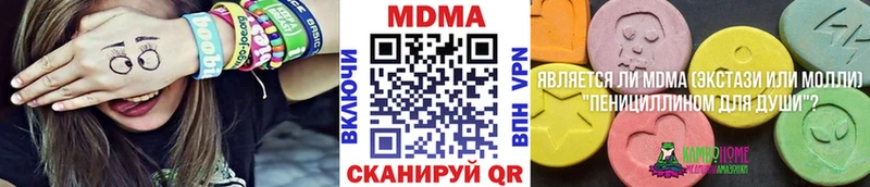 MDMA crystal  что такое   гидра ССЫЛКА  Бор 