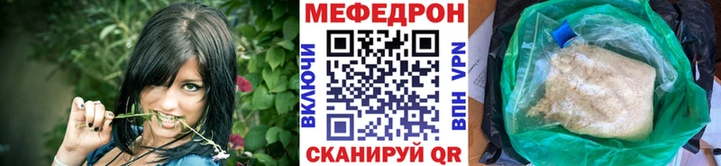 МЯУ-МЯУ 4 MMC  сайты даркнета формула  Бор  дарнет шоп 