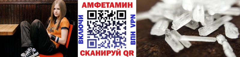 МЕТАМФЕТАМИН Methamphetamine  Бор 