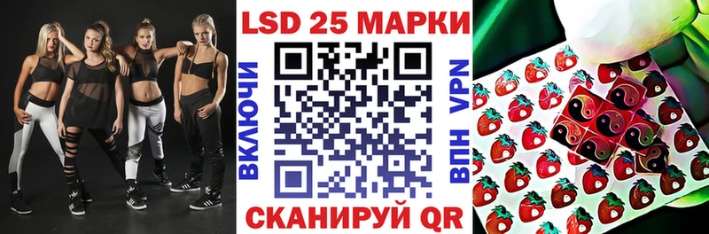 МЕГА как войти купить закладку Бор Наркотические марки 1500мкг